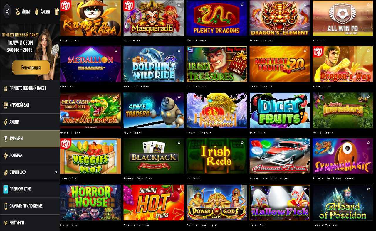PM Casino(RU), казино бонусы