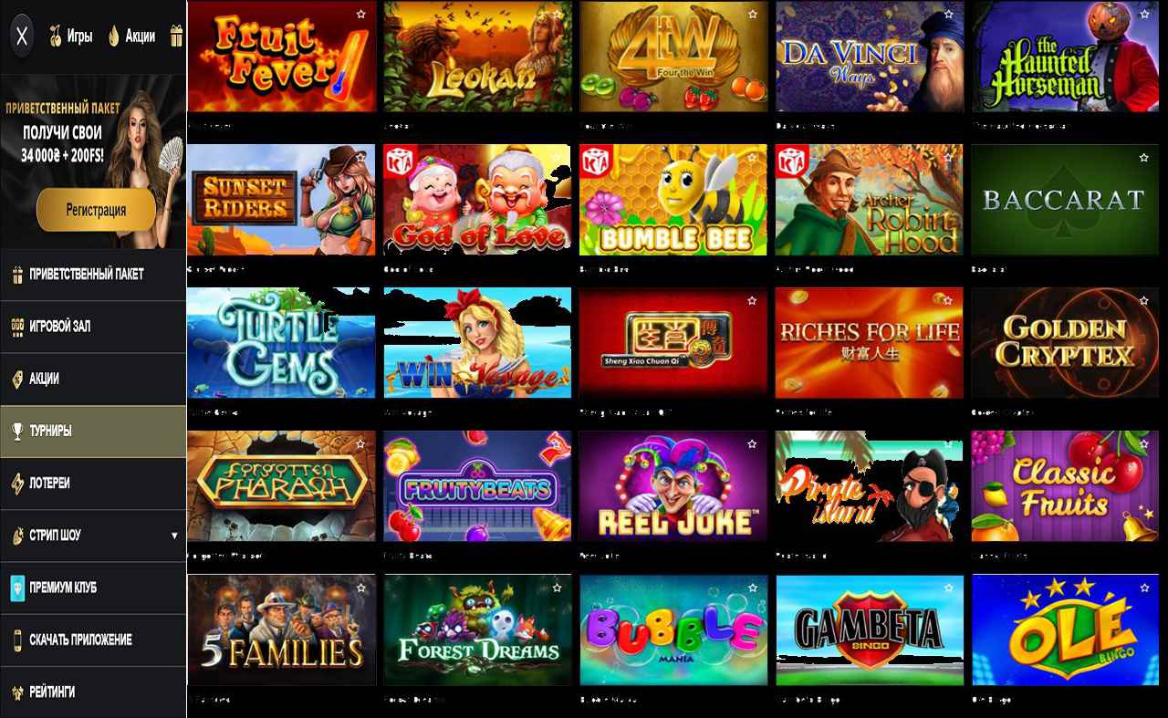 Жалобы на PM Casino(RU)