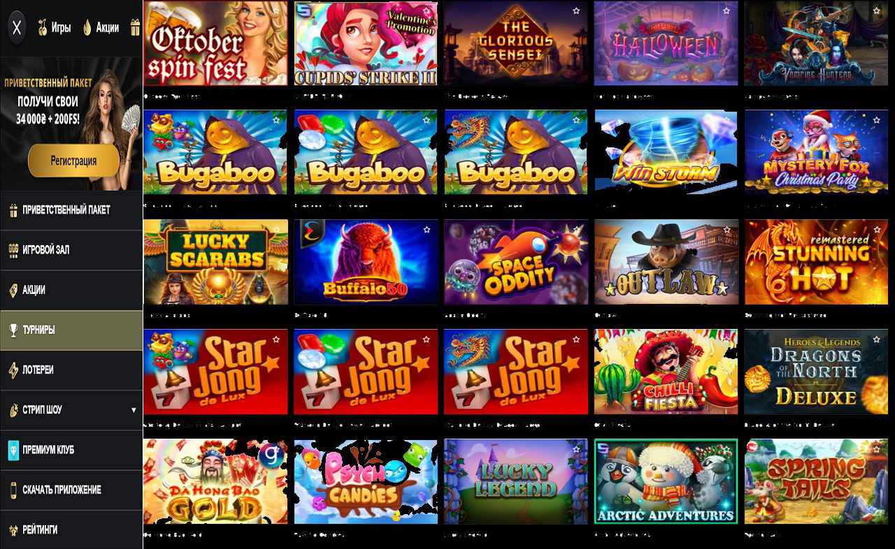 Купон бонус PM Casino(RU)