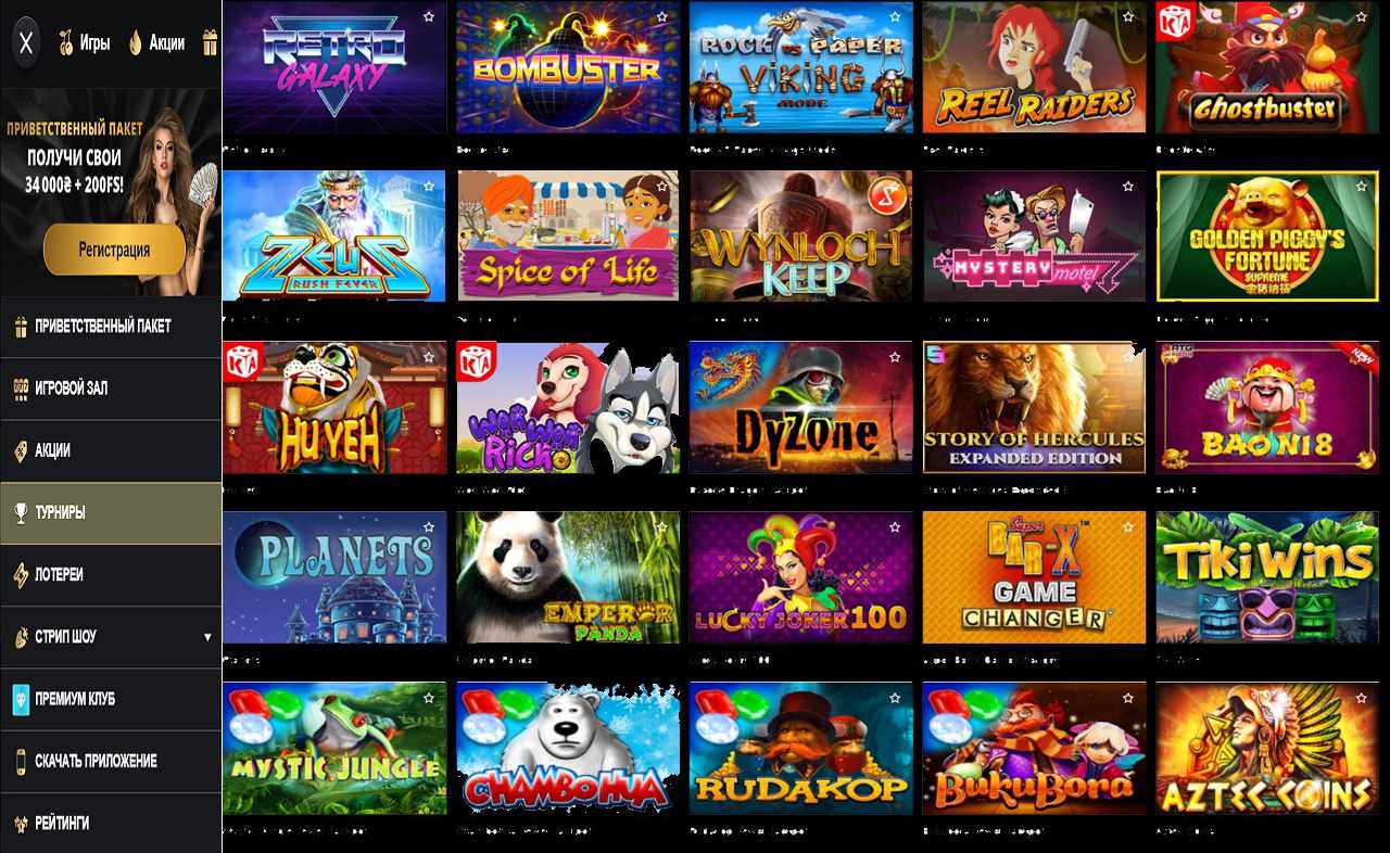 Форум PM Casino(RU)