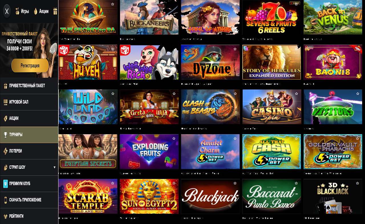 PM Casino (RU) - ВКонтакте
