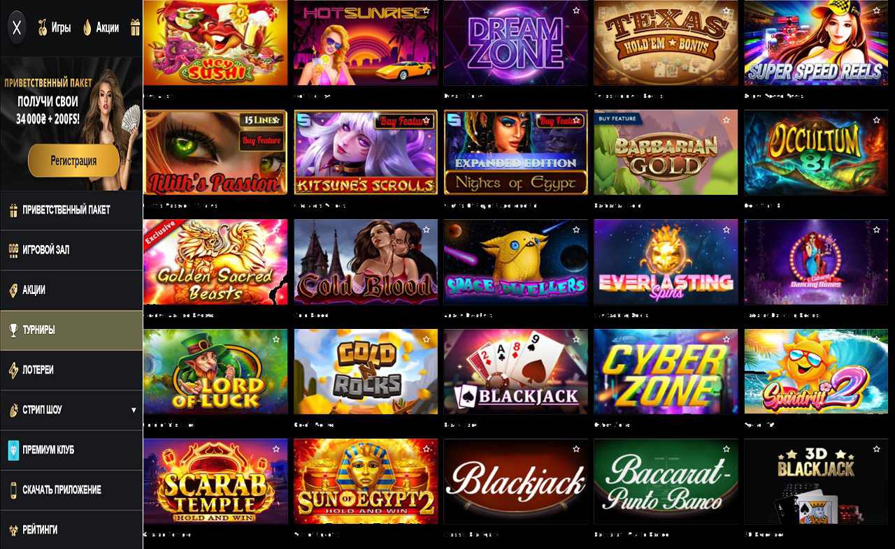Бонусы от казино PM Casino(RU)