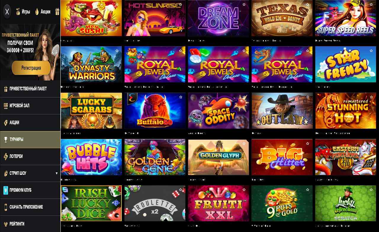 Не зайти в PM Casino(RU)