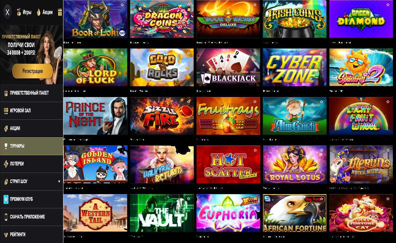 Неверфолд PM Casino(RU)