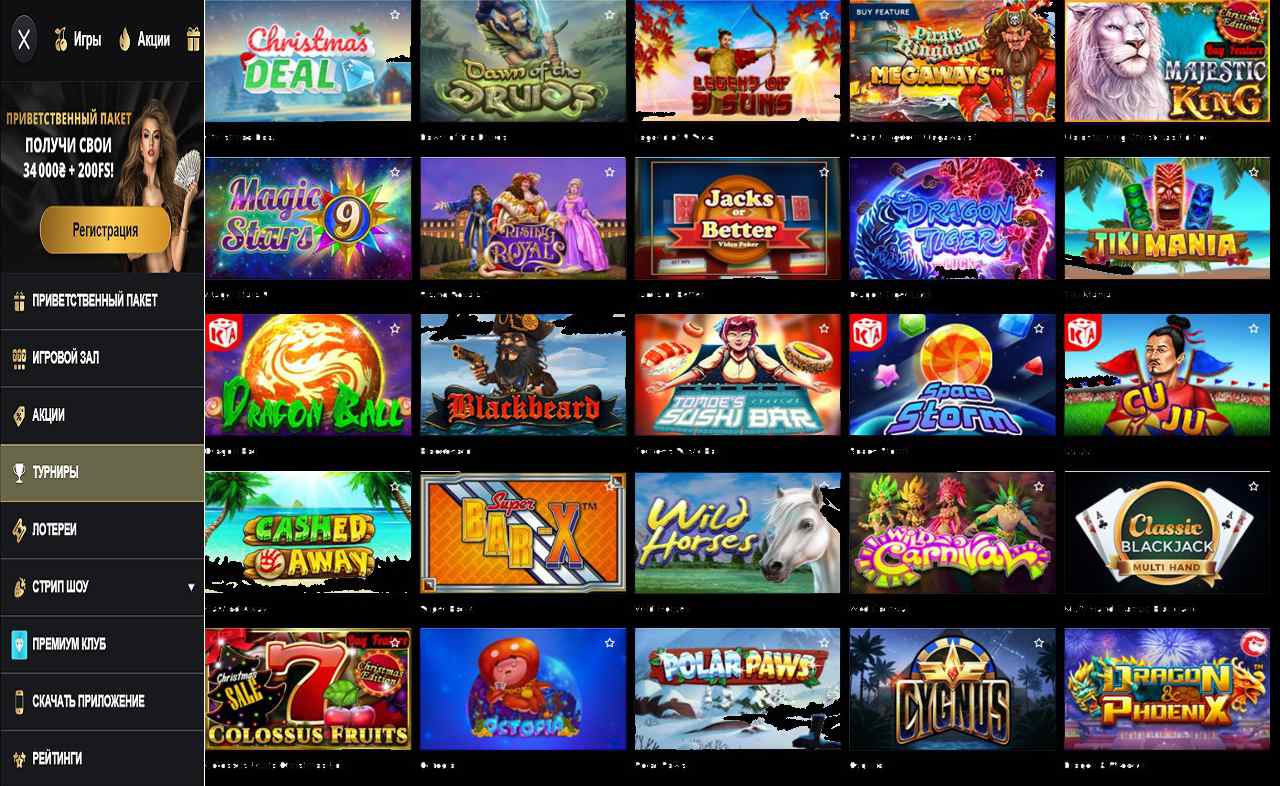 Обзор онлайн казино PM Casino(RU)