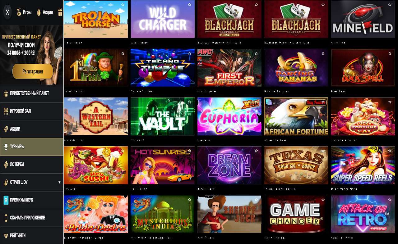Как выйти из PM Casino(RU) - казино