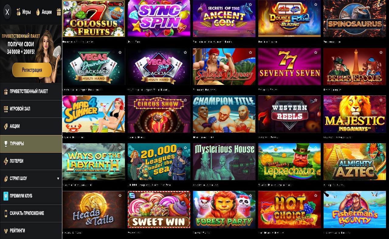 PM Casino (RU) - купон спины