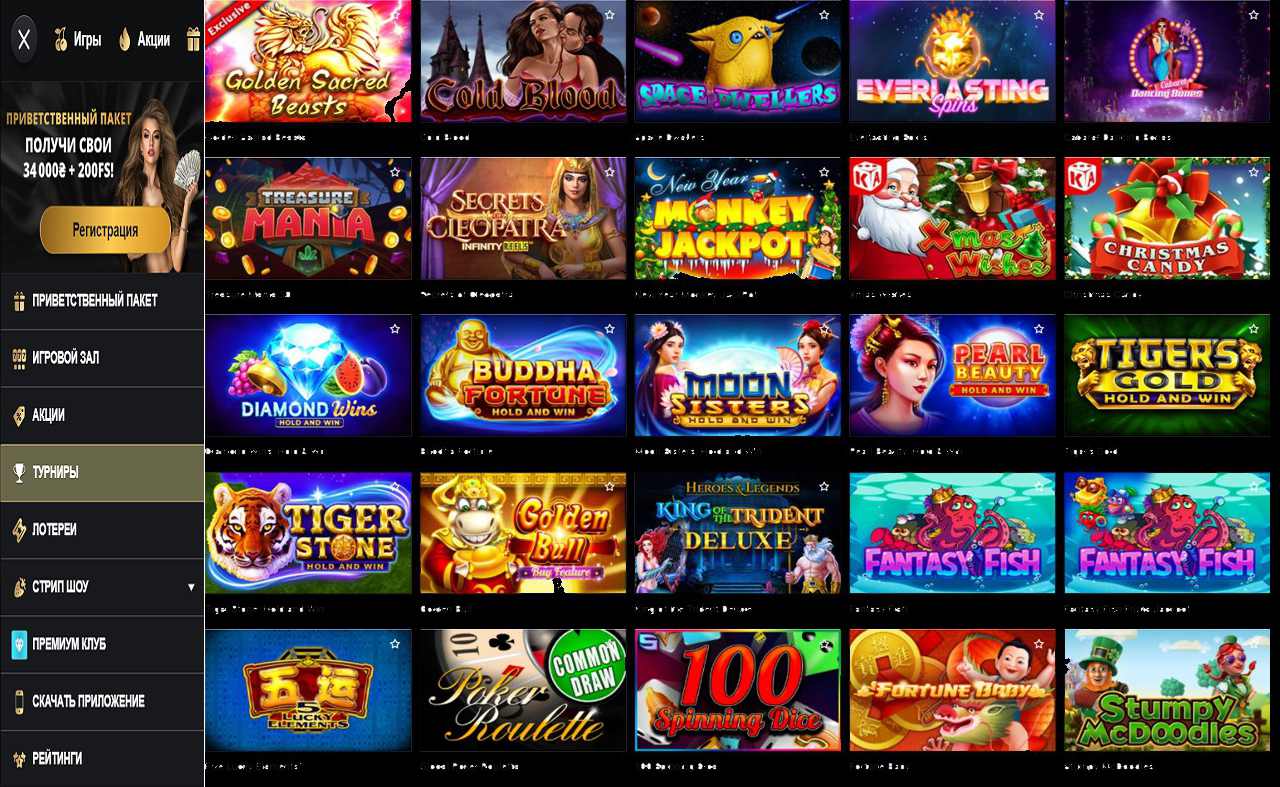 Играть в PM Casino (RU)