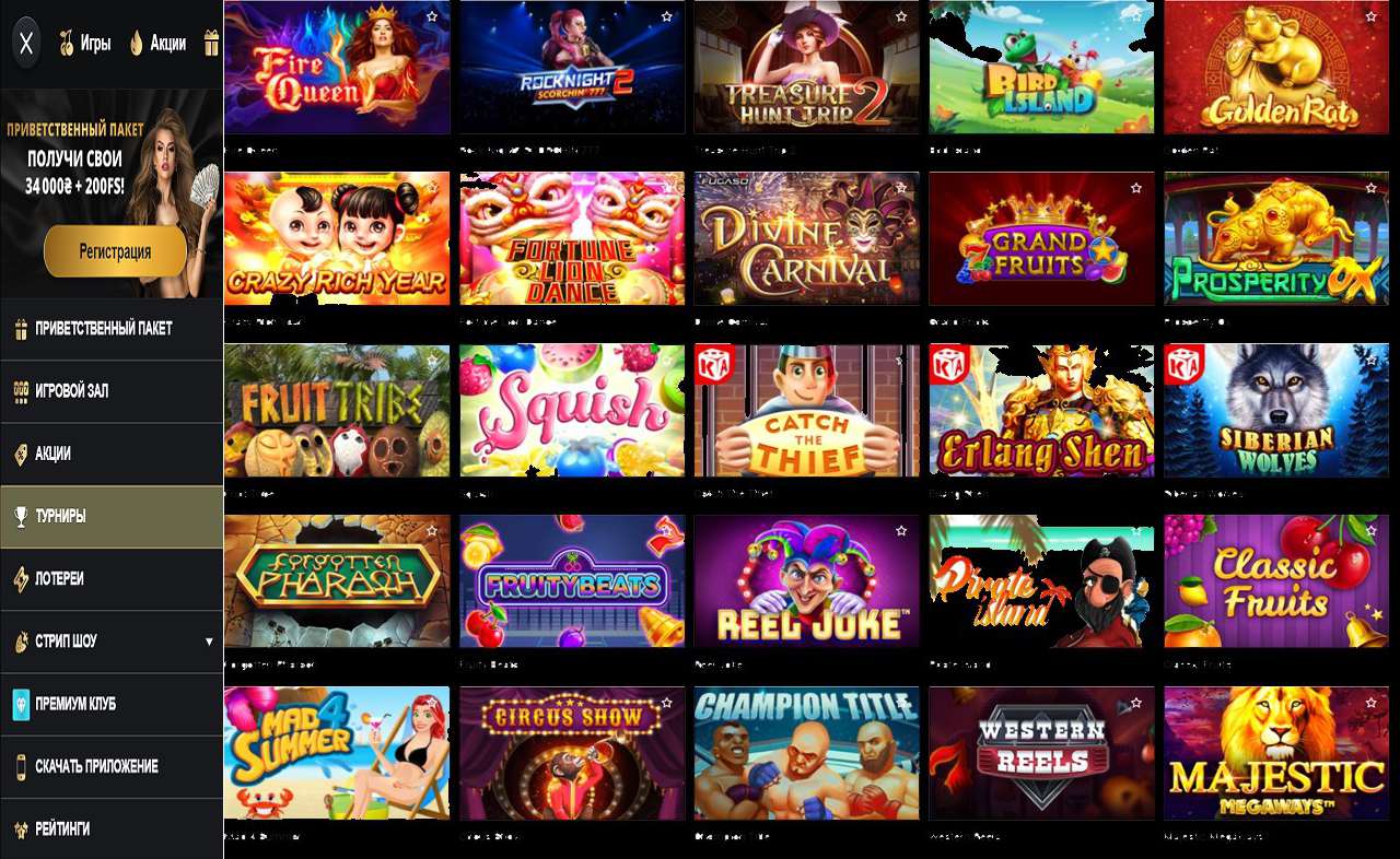 I казино PM Casino (RU)
