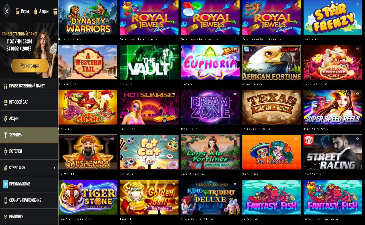 PM Casino (RU) - mobile зеркало