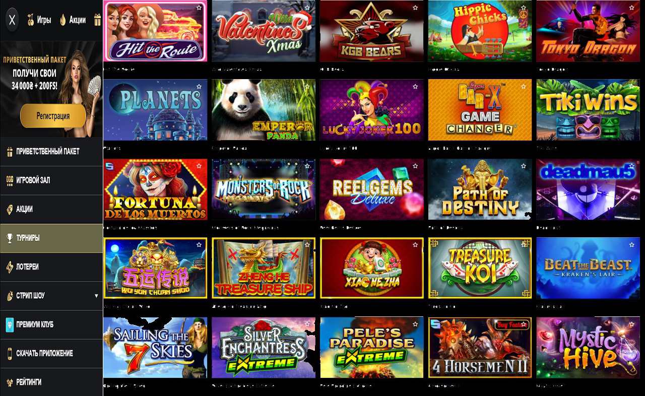PM Casino (RU) - бонус купон