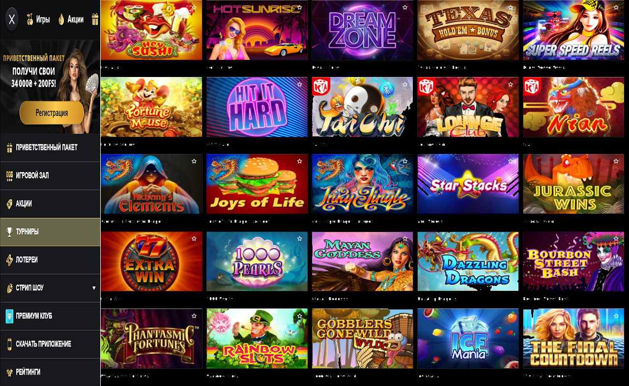 PM Casino(RU), сайт