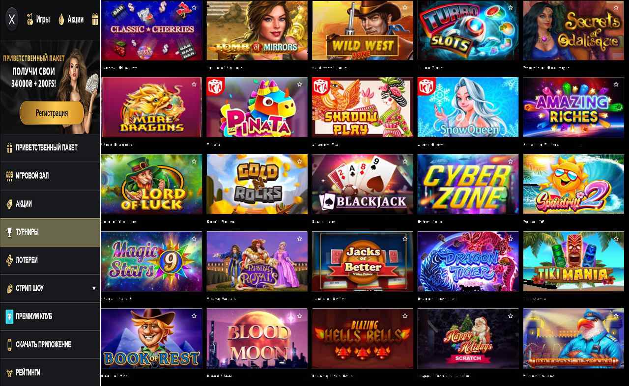 PM Casino(RU), для мобильных