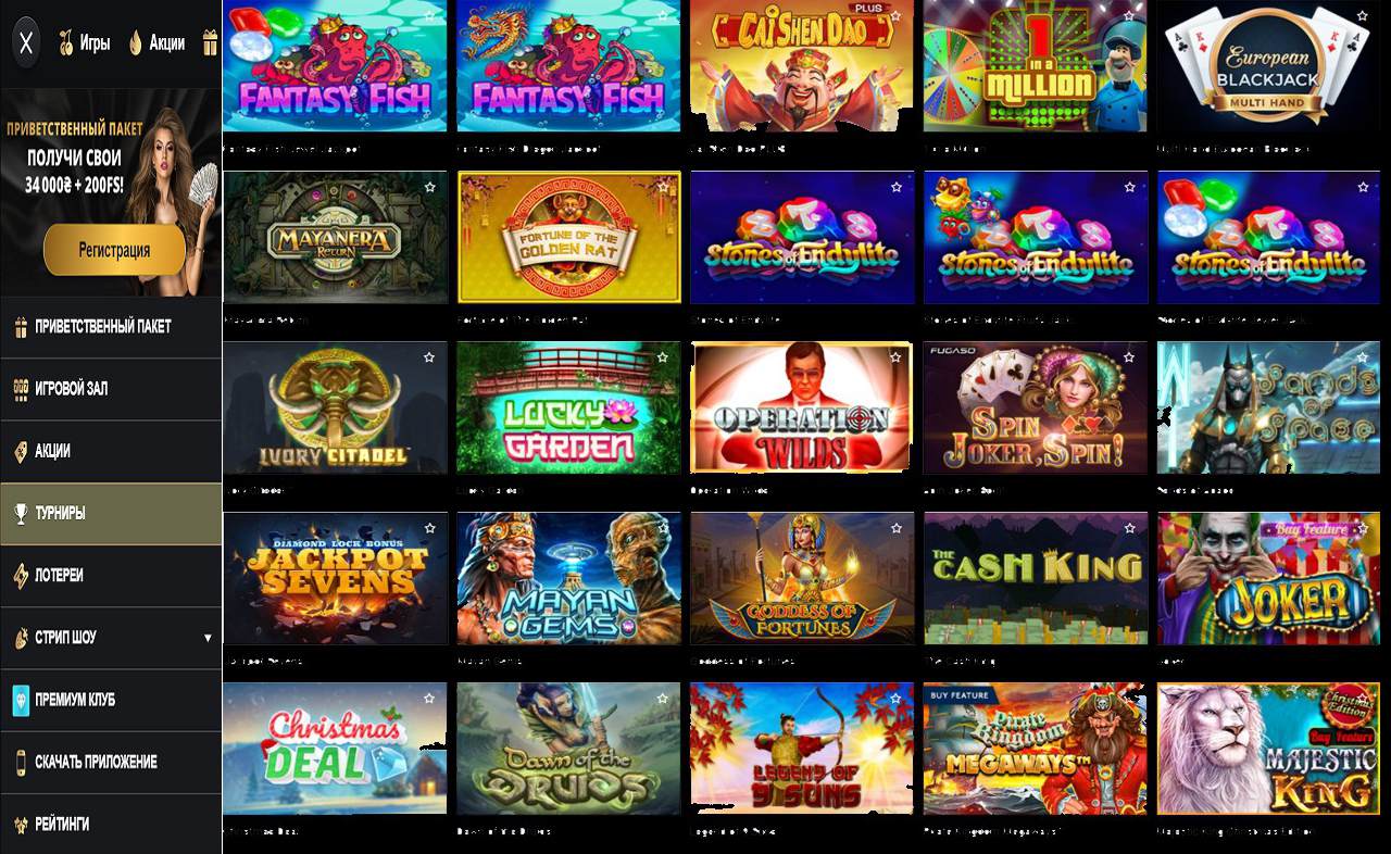 PM Casino(RU), депозит