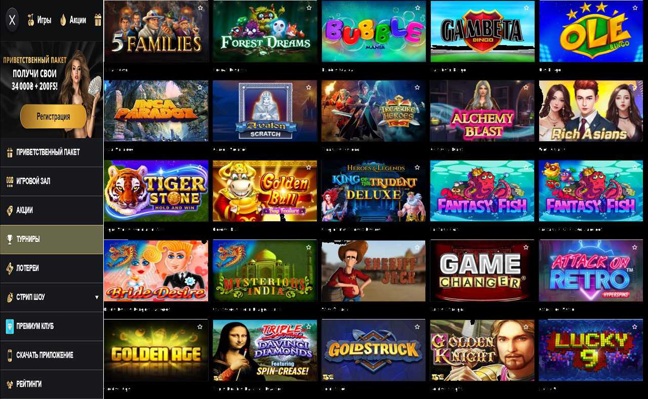 Обход казино PM Casino(RU)