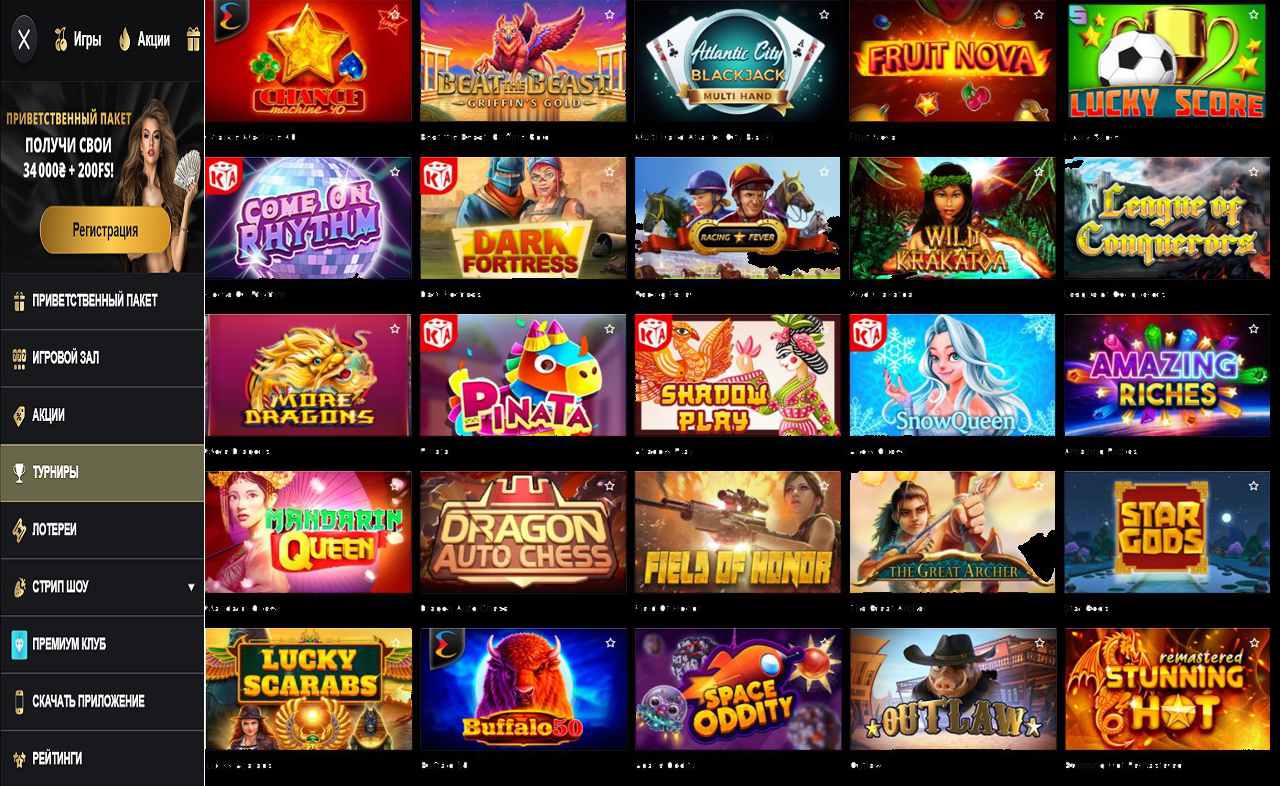 Карты PM Casino(RU)