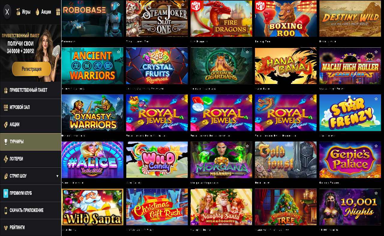 Купоны к PM Casino(RU)