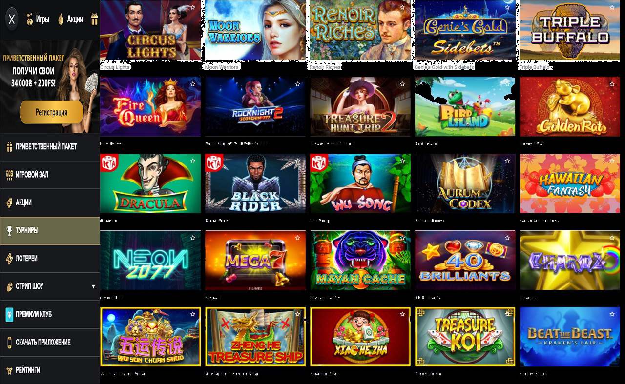 Бездепозитный бонус купон PM Casino(RU)