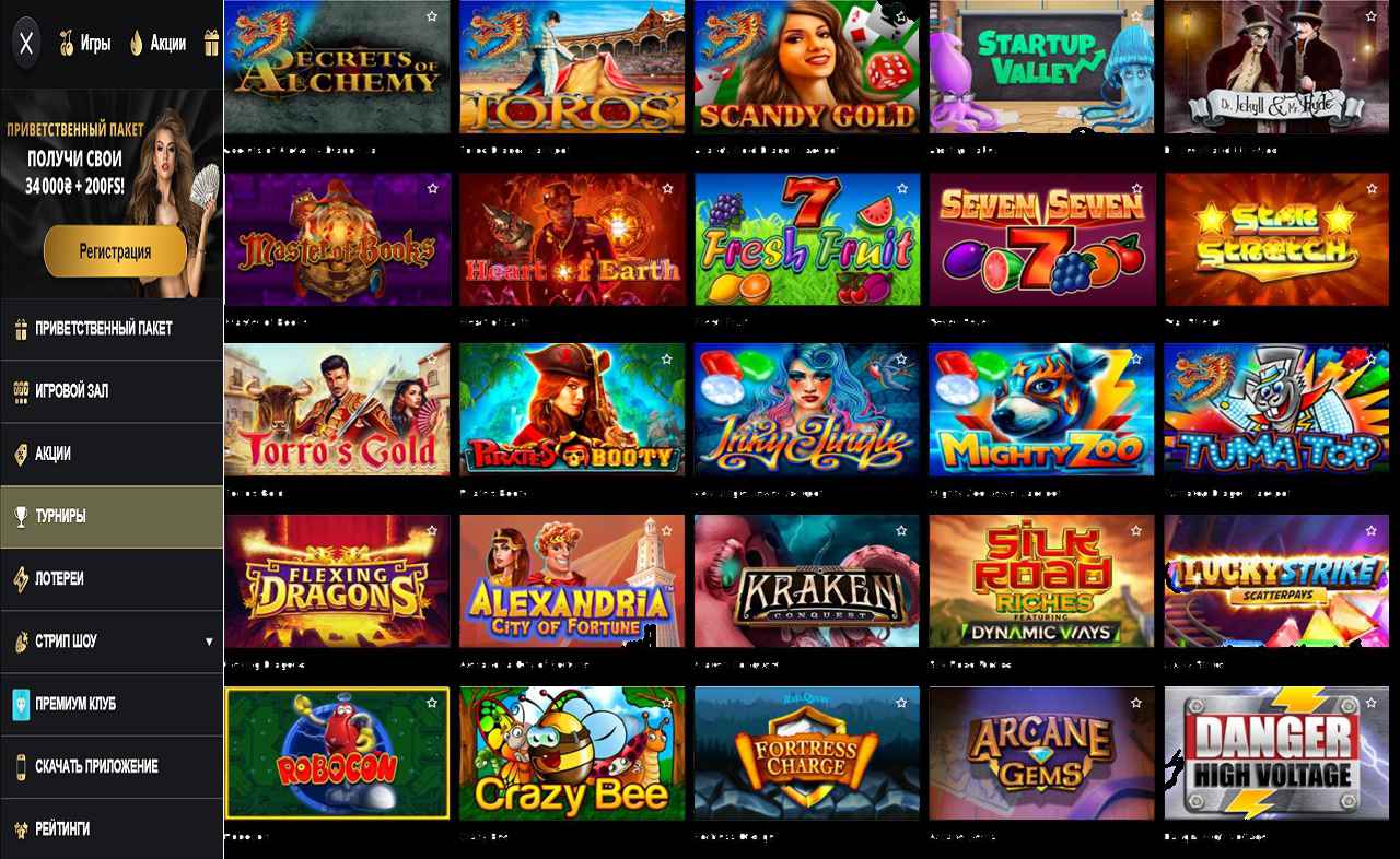 Бесплатные слот автоматы в казино PM Casino(RU)