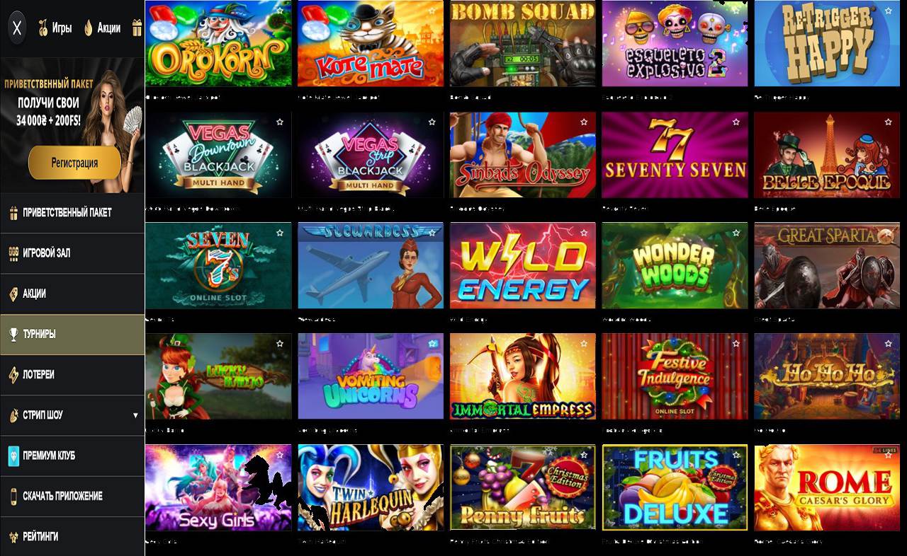 PM Casino(RU), мобильная версия 25