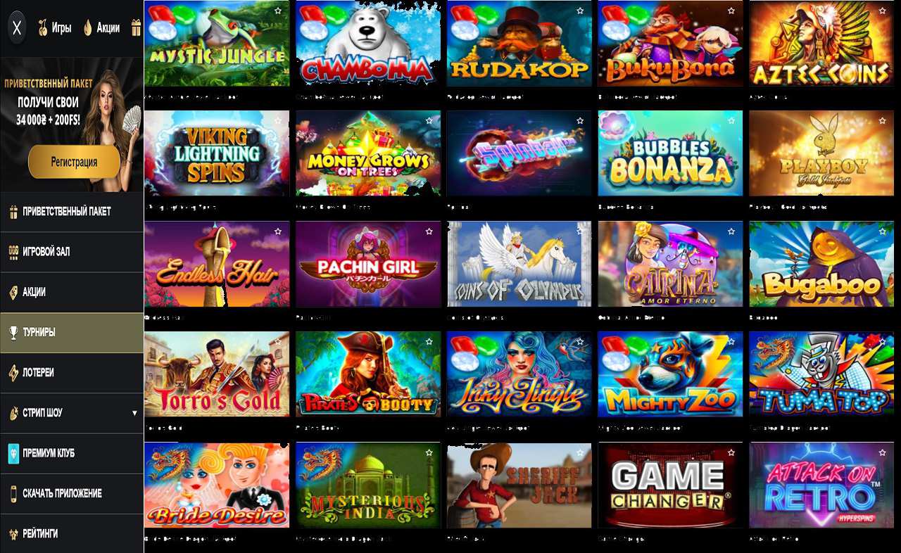Бонусы PM Casino(RU) - свежие купоны