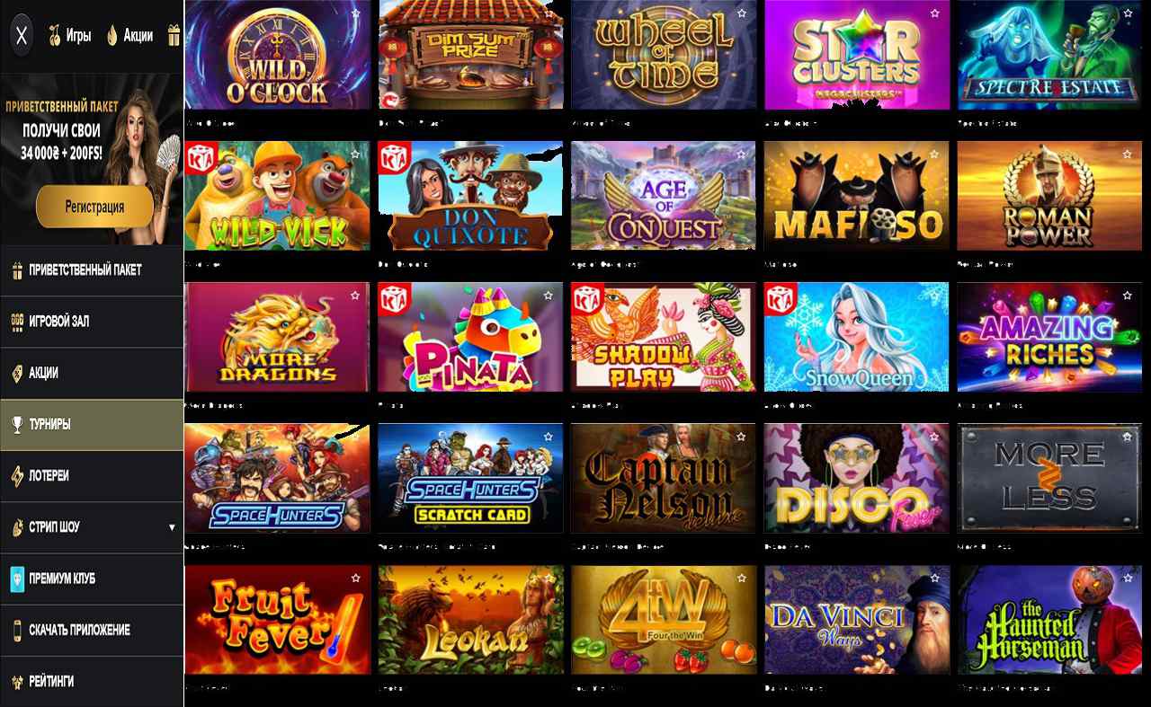 PM Casino (RU) casino - бесплатно