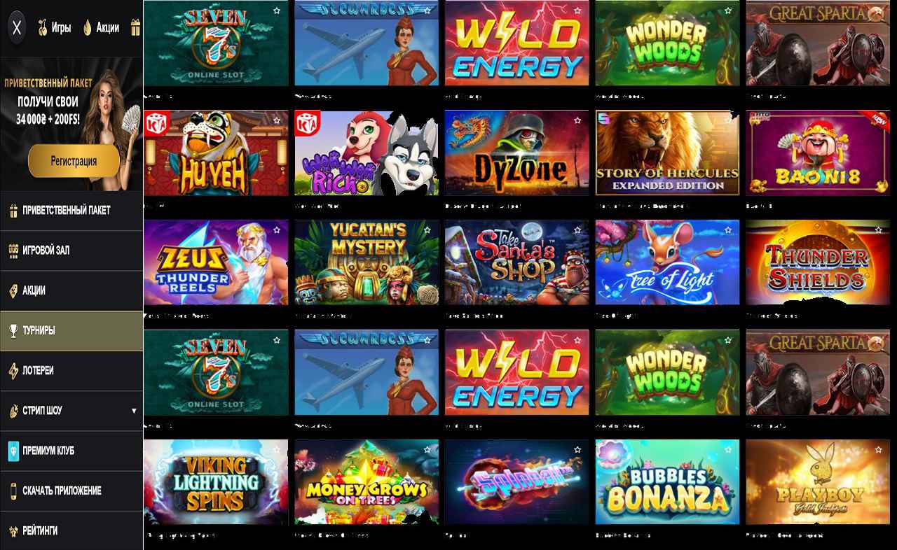 Casino online PM Casino (RU)