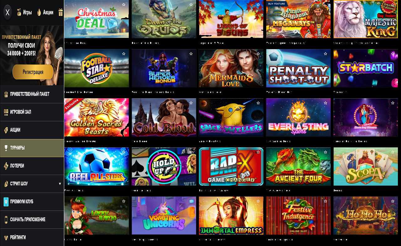 Дающие автоматы в PM Casino(RU)