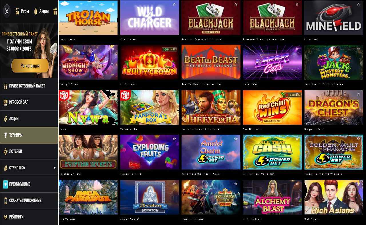 PM Casino (RU).Net (отзывы)