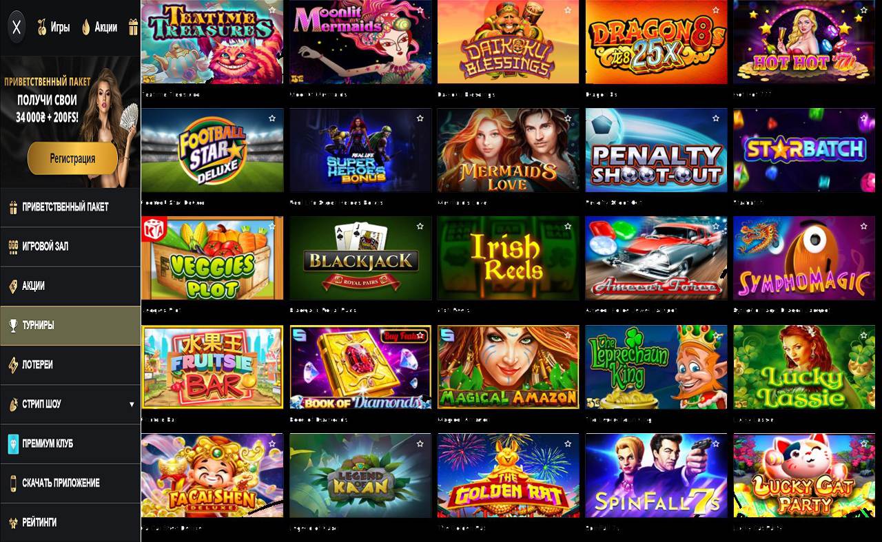 PM Casino (RU) casino - код