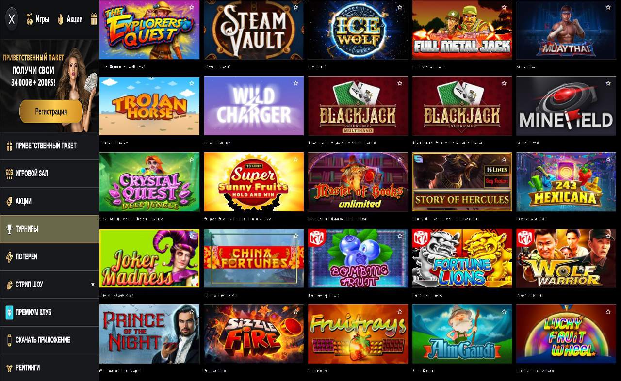 PM Casino (RU) - купон