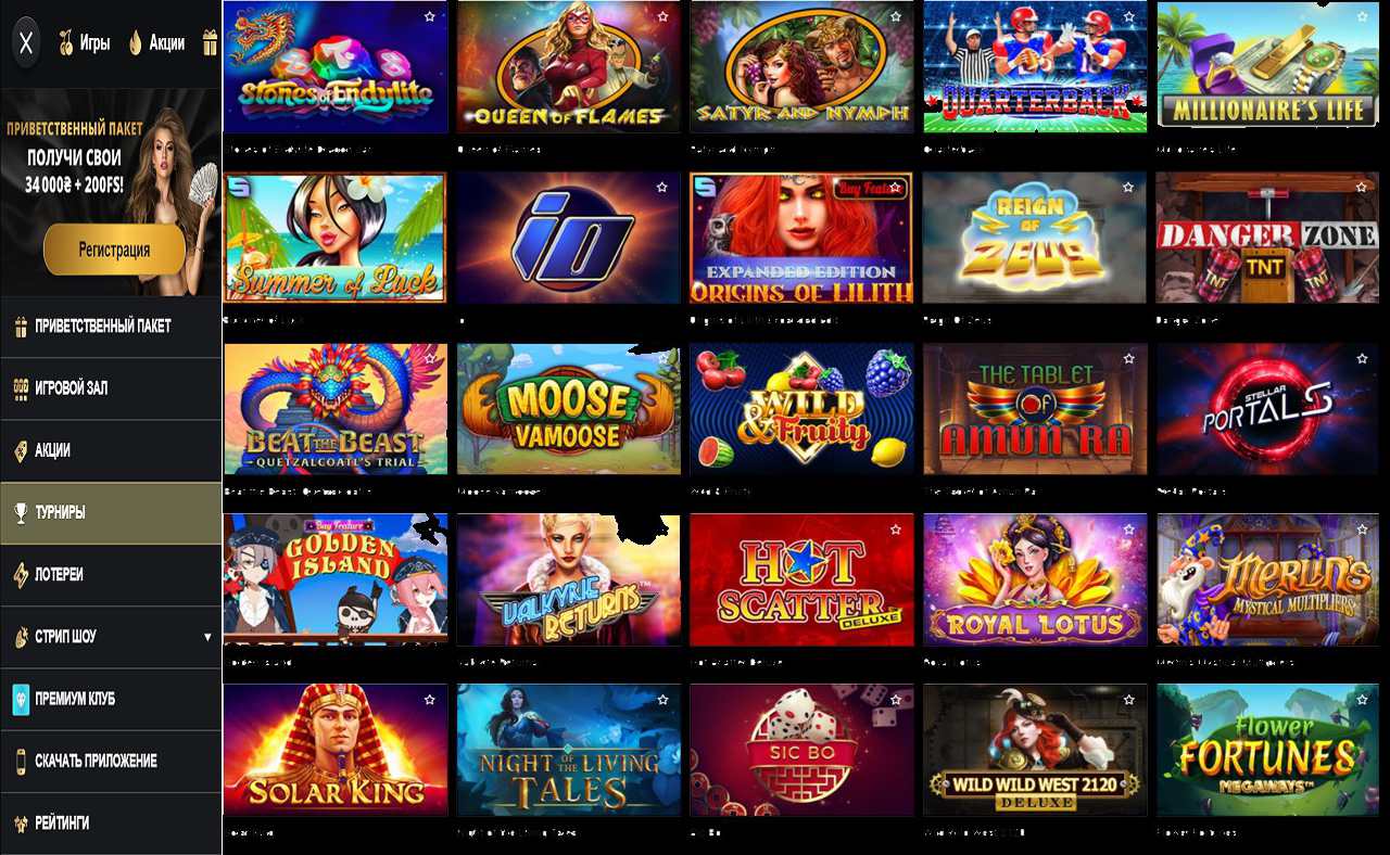 Support PM Casino (RU).Com