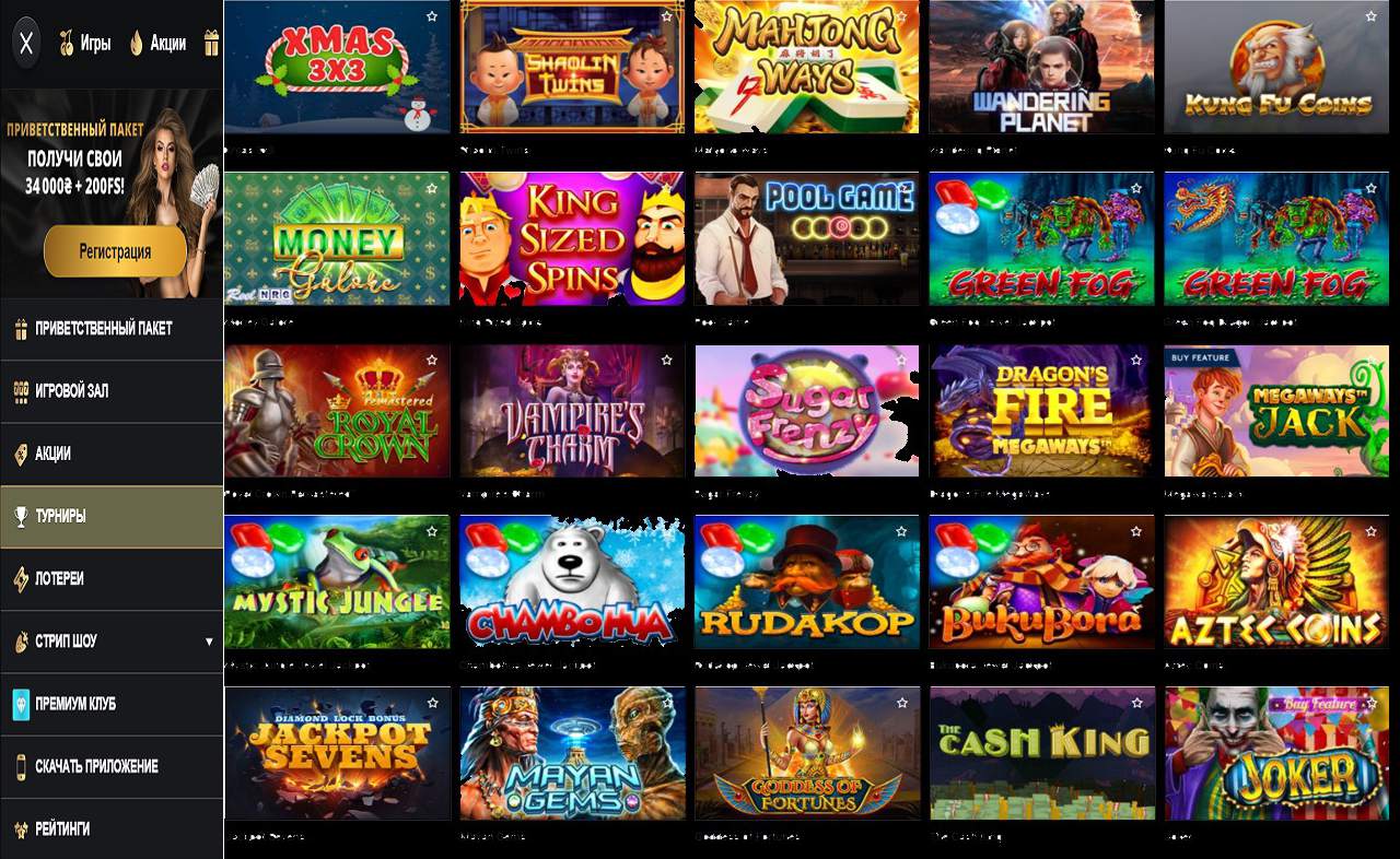 Стратегия игры в PM Casino(RU)