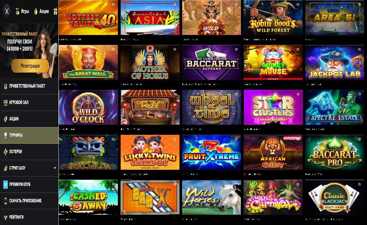 Казино PM Casino(RU) для Андроида