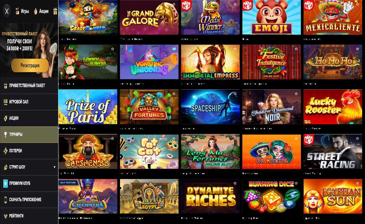 Бонус купоны PM Casino (RU)
