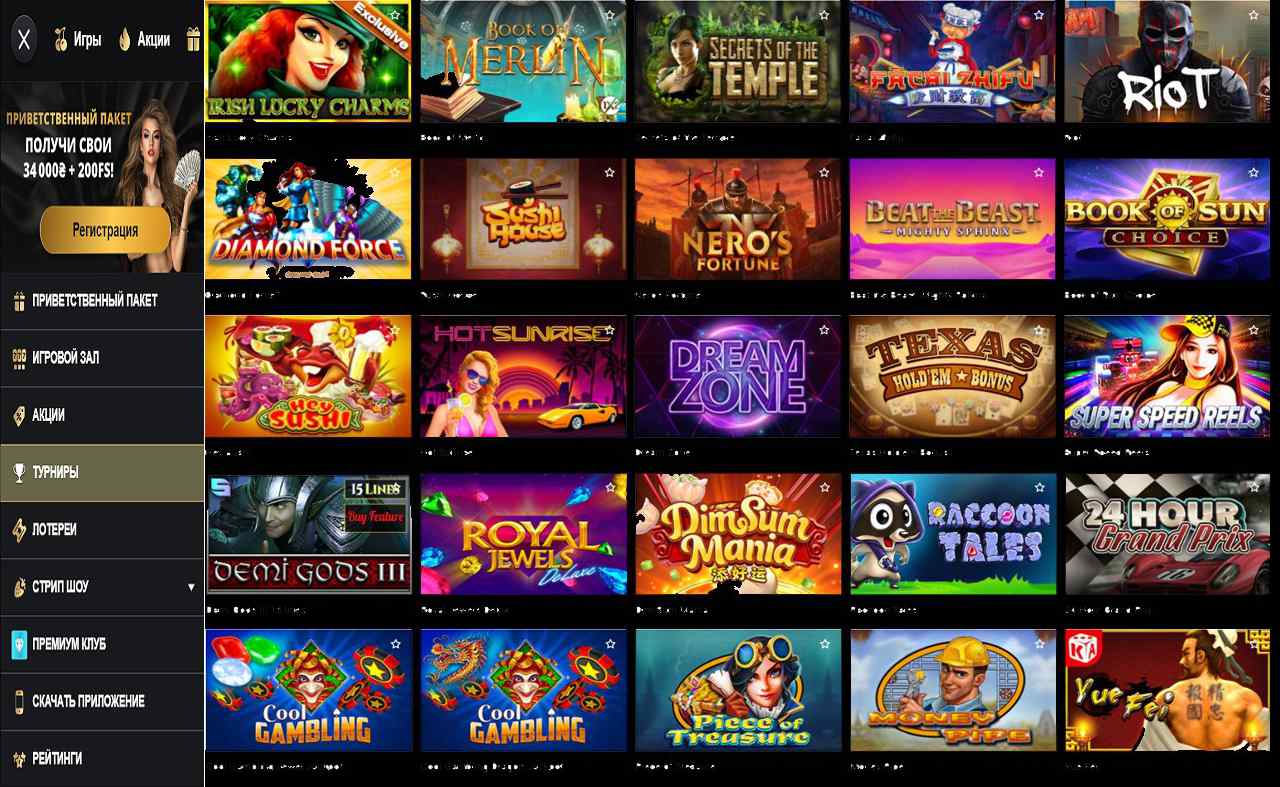Отзывы casino PM Casino (RU)
