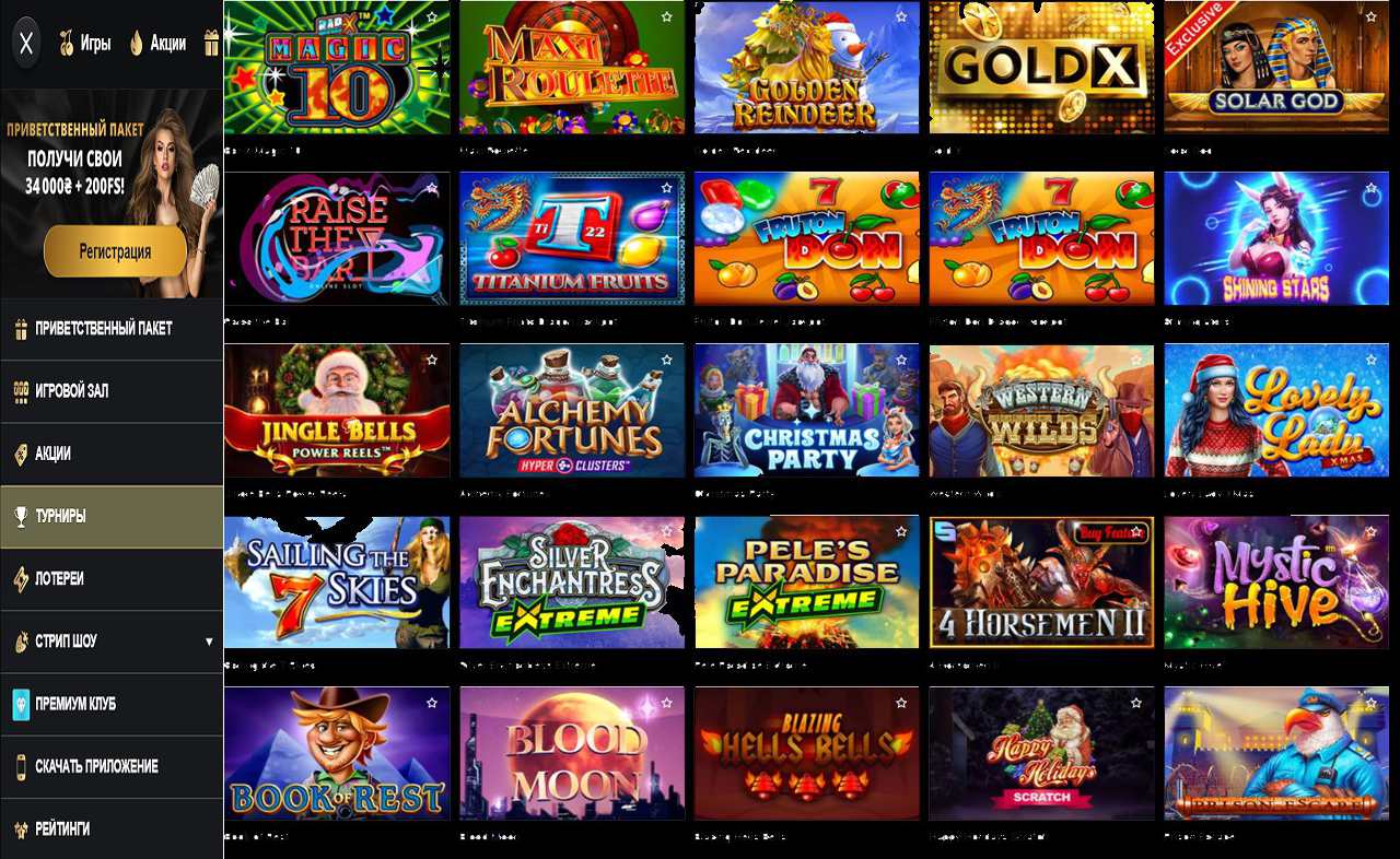 Купон на репку в PM Casino(RU)