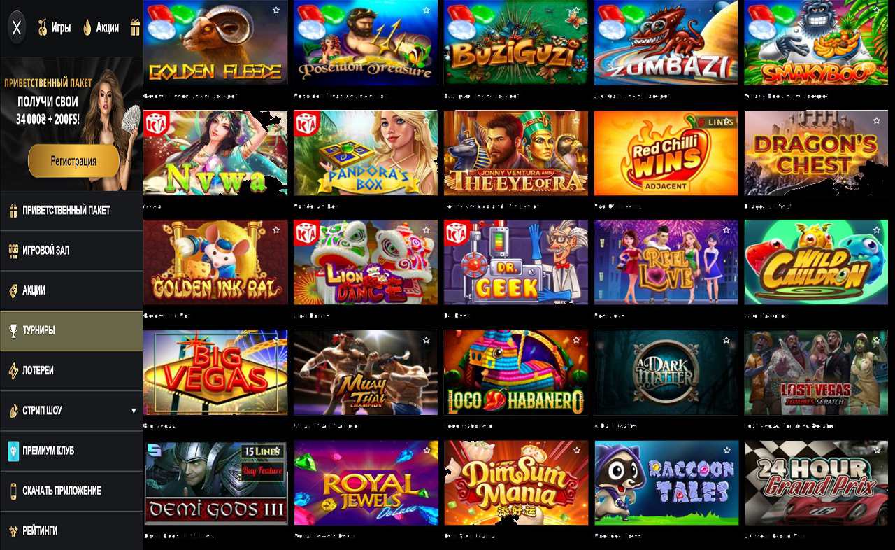 PM Casino(RU) в контакте