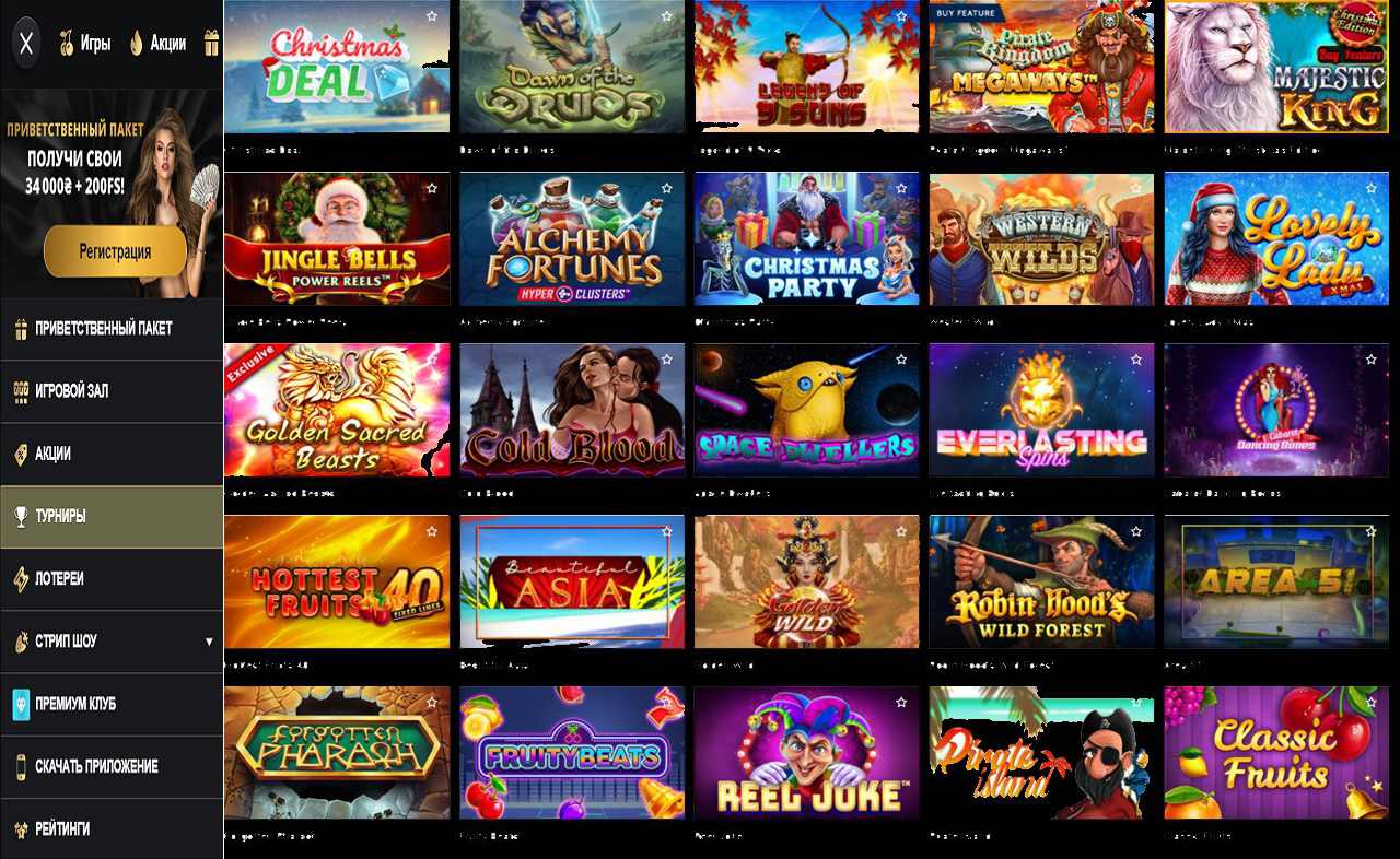PM Casino (RU) - бесплатные вращения