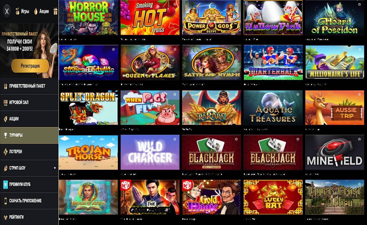 PM Casino (RU) - онлайн казино (официальный сайт)