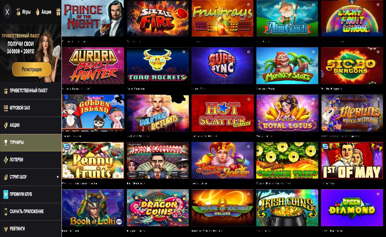О казино PM Casino(RU)