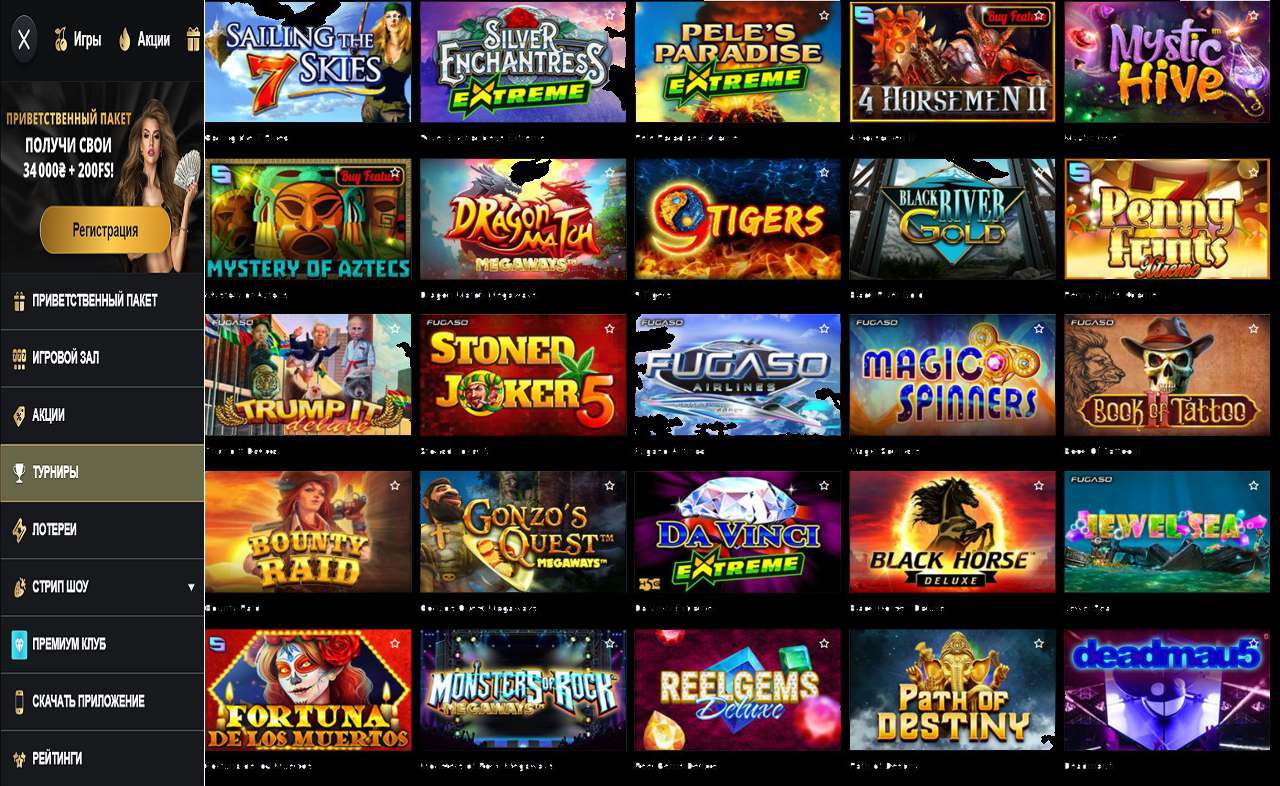 Игры на PM Casino(RU)