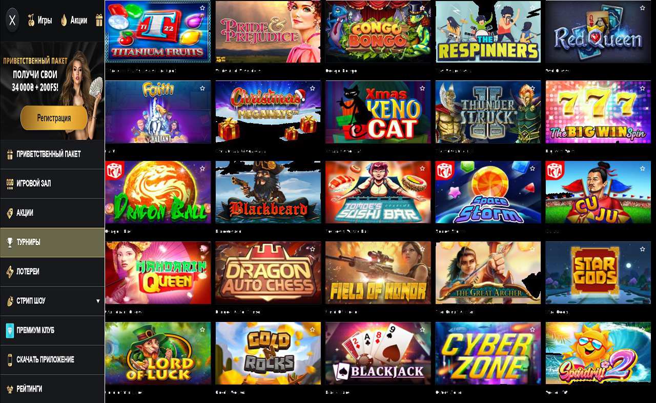 Партнерка PM Casino (RU)