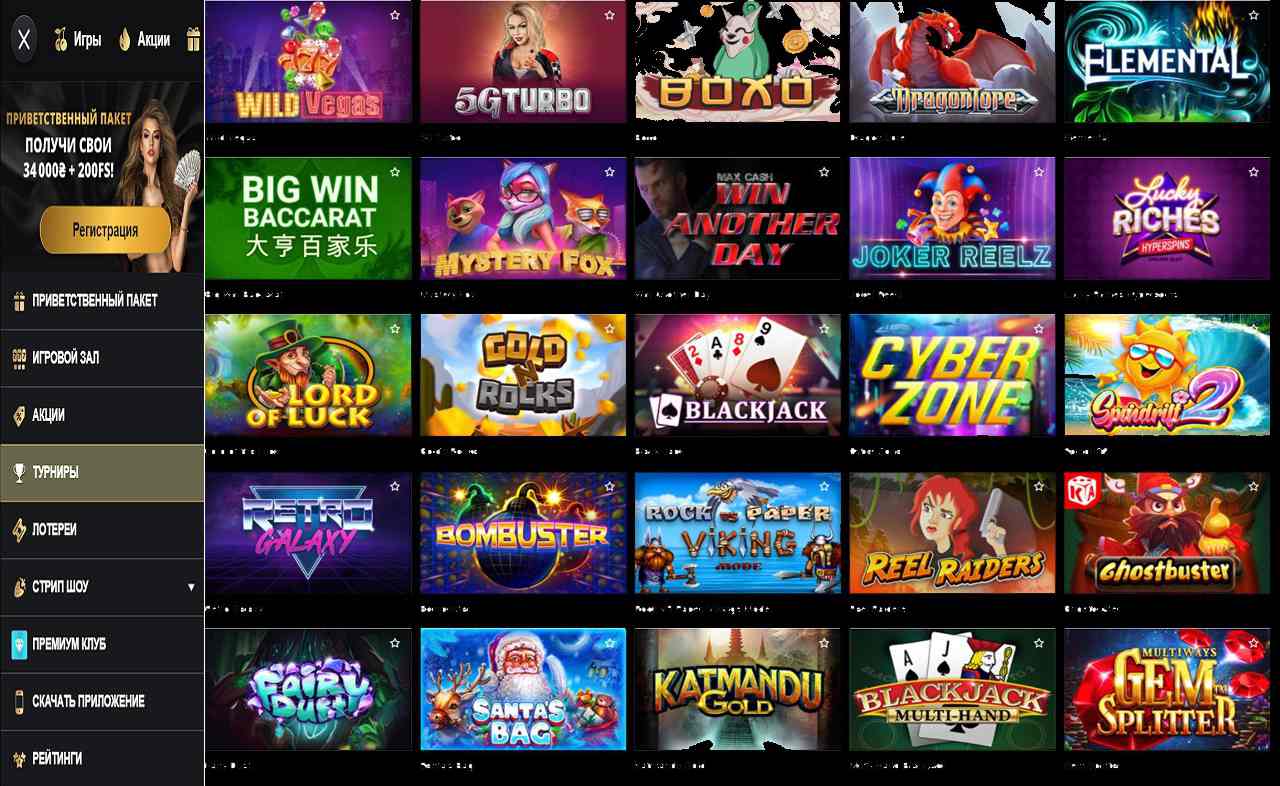 Казино PM Casino(RU)-2, новый сайт