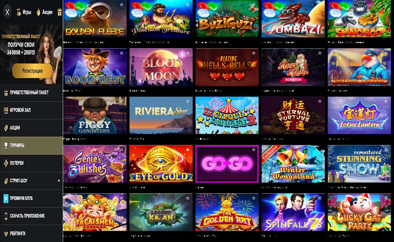 PM Casino (RU) - бонус код