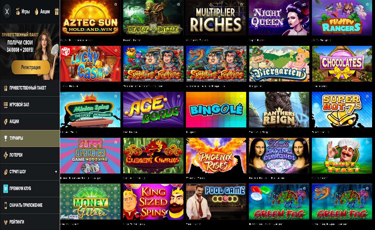 PM Casino(RU), мобильная версия казино