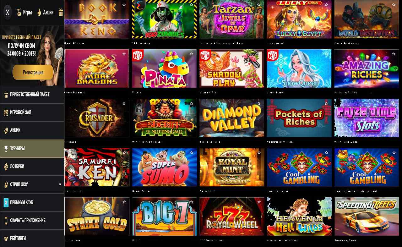 Как скачать PM Casino(RU) на Андроид