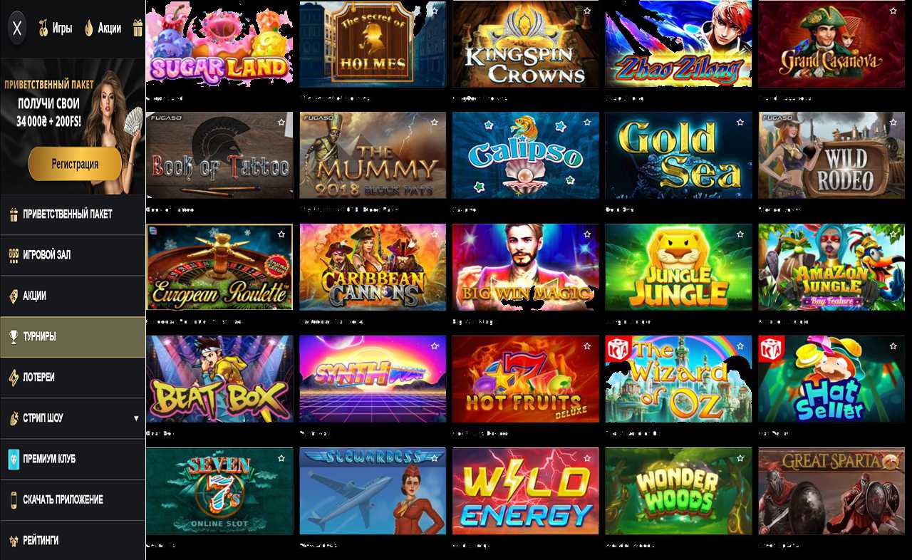 PM Casino(RU), купон Репка