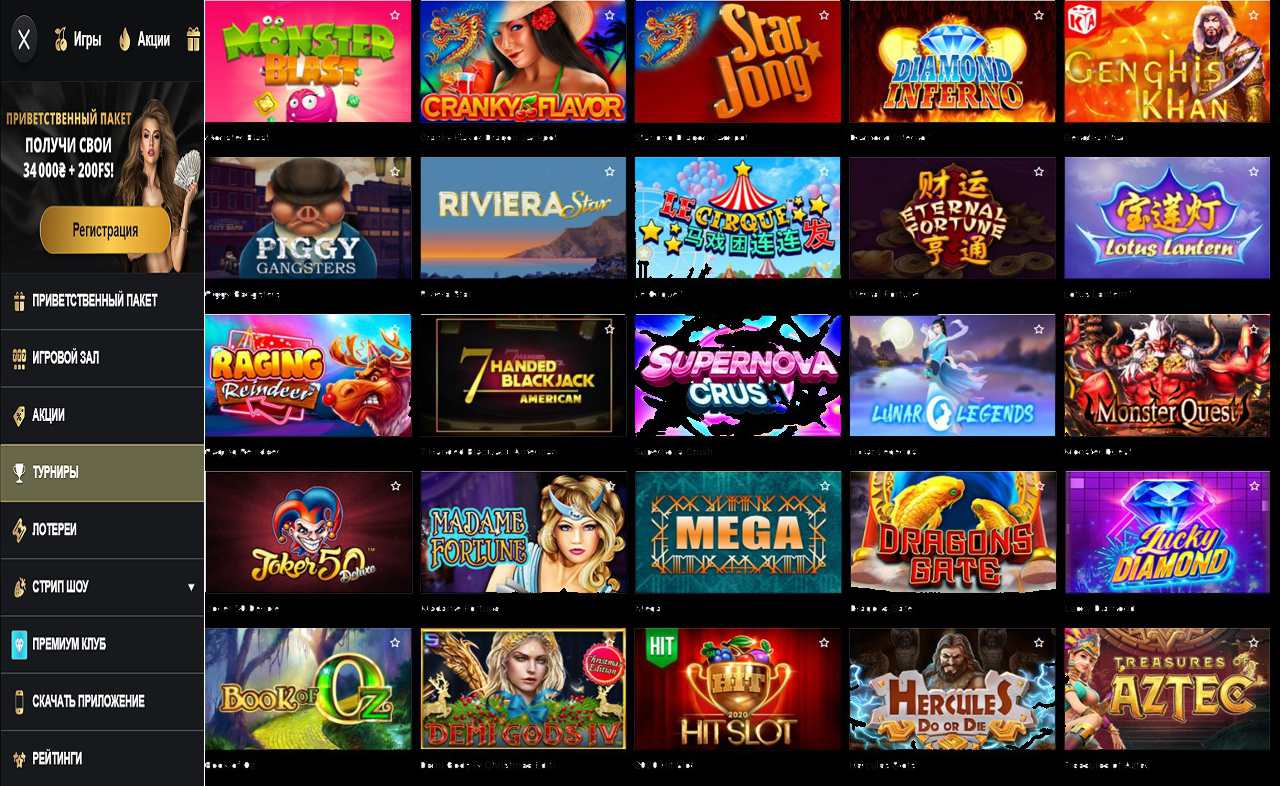 PM Casino (RU) - online