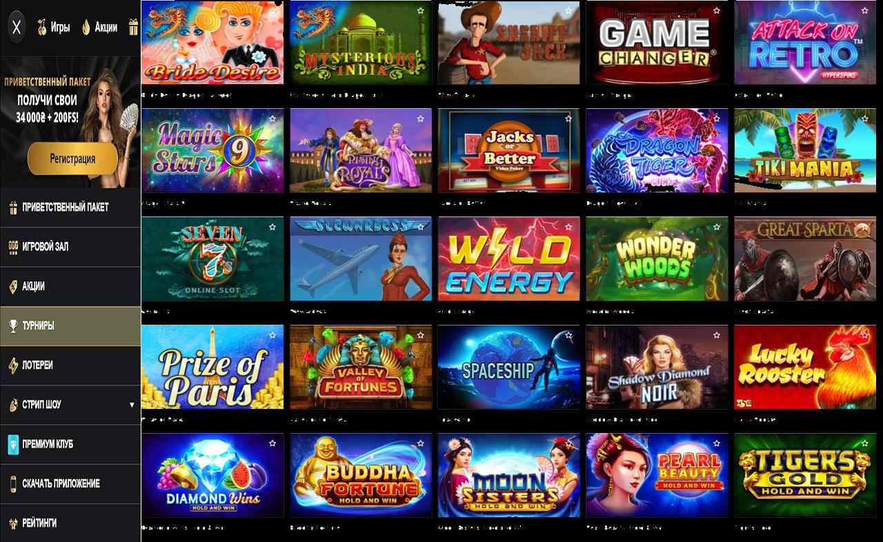 PM Casino (RU) casino - золотая Репка VK